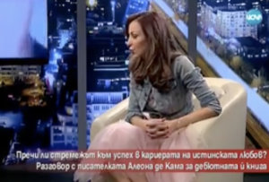 <strong>Уравнение на успеха</strong>: „Тайният“ ключ на Алеона де Кама, с който вдъхва живот на идеите си.
